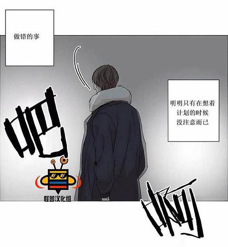 星海镖师漫画韩漫全集-第1话无删减无遮挡章节图片 