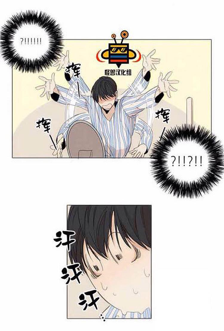 星海镖师漫画韩漫全集-第1话无删减无遮挡章节图片 
