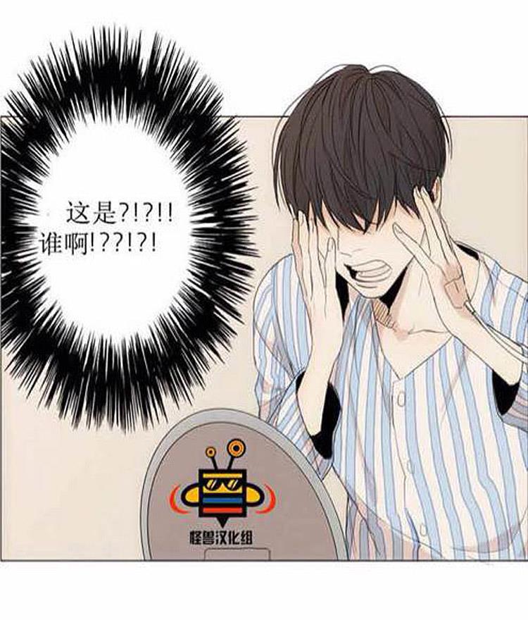 星海镖师漫画韩漫全集-第1话无删减无遮挡章节图片 
