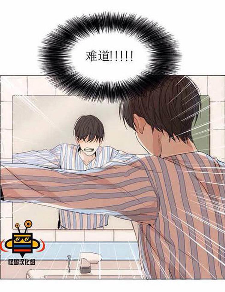 星海镖师漫画韩漫全集-第1话无删减无遮挡章节图片 
