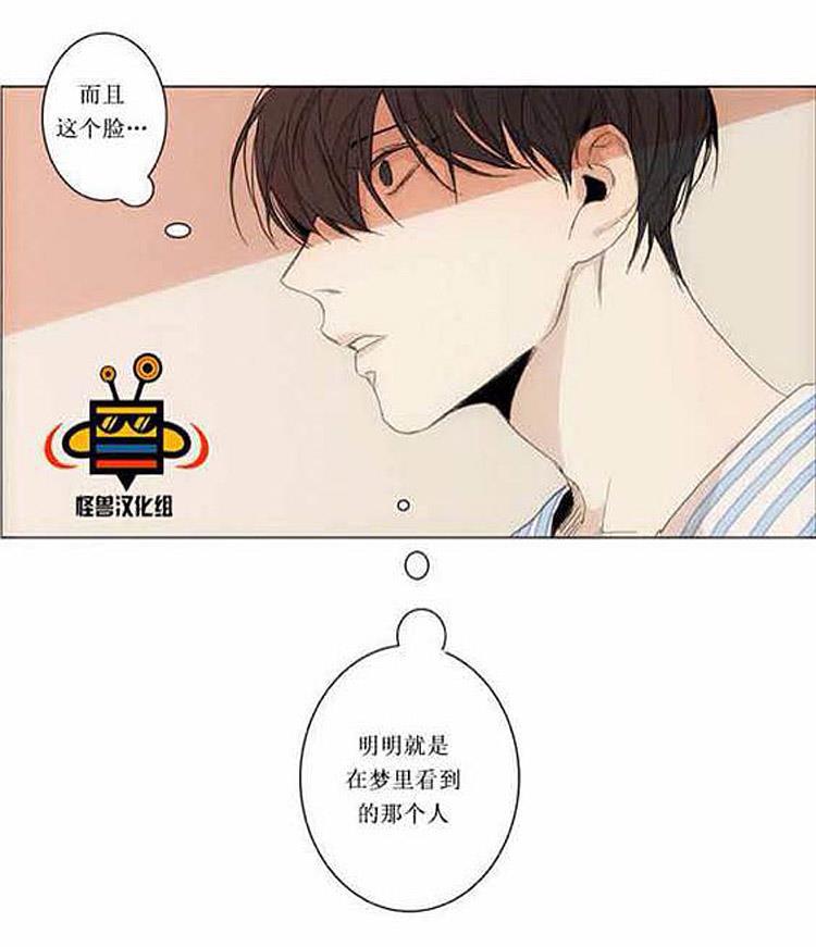星海镖师漫画韩漫全集-第1话无删减无遮挡章节图片 