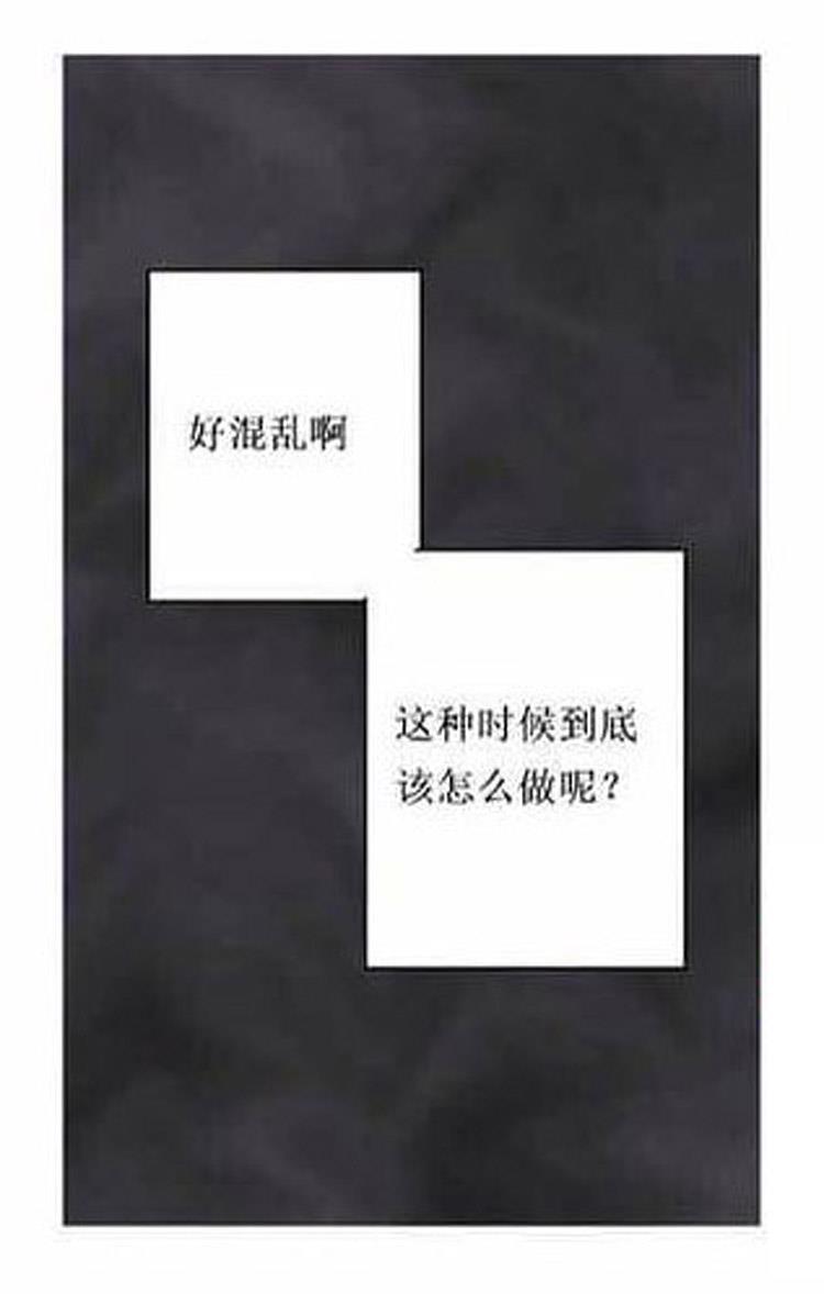 星海镖师漫画韩漫全集-第1话无删减无遮挡章节图片 