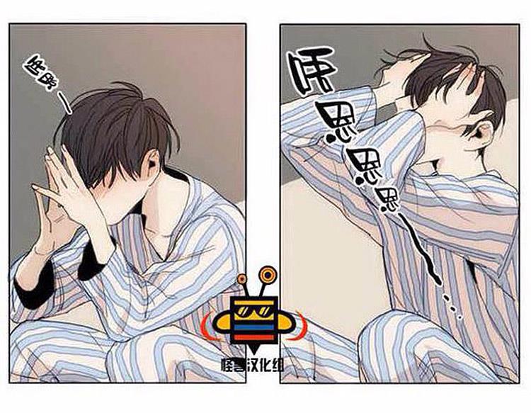星海镖师漫画韩漫全集-第1话无删减无遮挡章节图片 