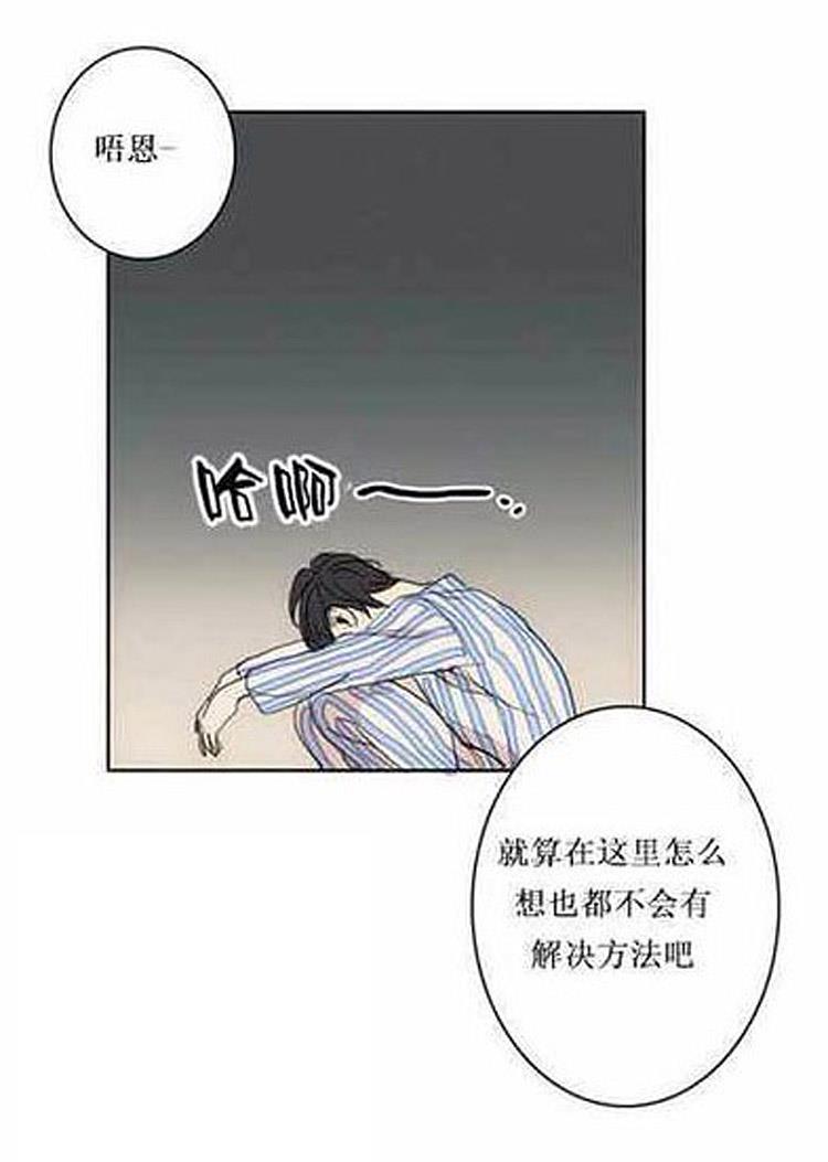 星海镖师漫画韩漫全集-第1话无删减无遮挡章节图片 