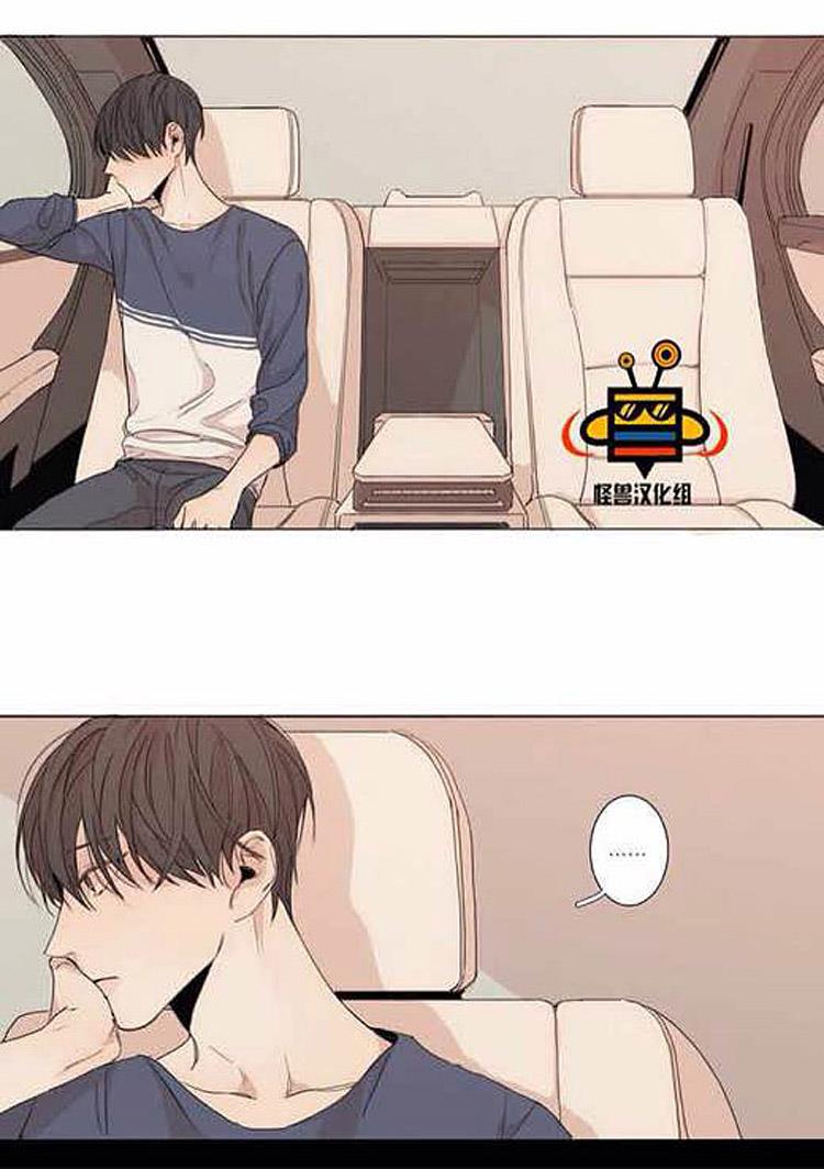 星海镖师漫画韩漫全集-第2话无删减无遮挡章节图片 