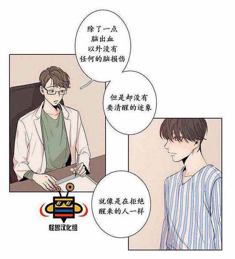 星海镖师漫画韩漫全集-第2话无删减无遮挡章节图片 
