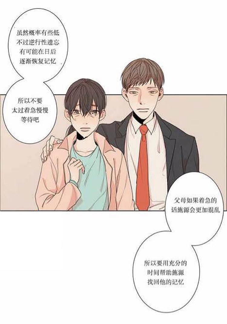 星海镖师漫画韩漫全集-第2话无删减无遮挡章节图片 