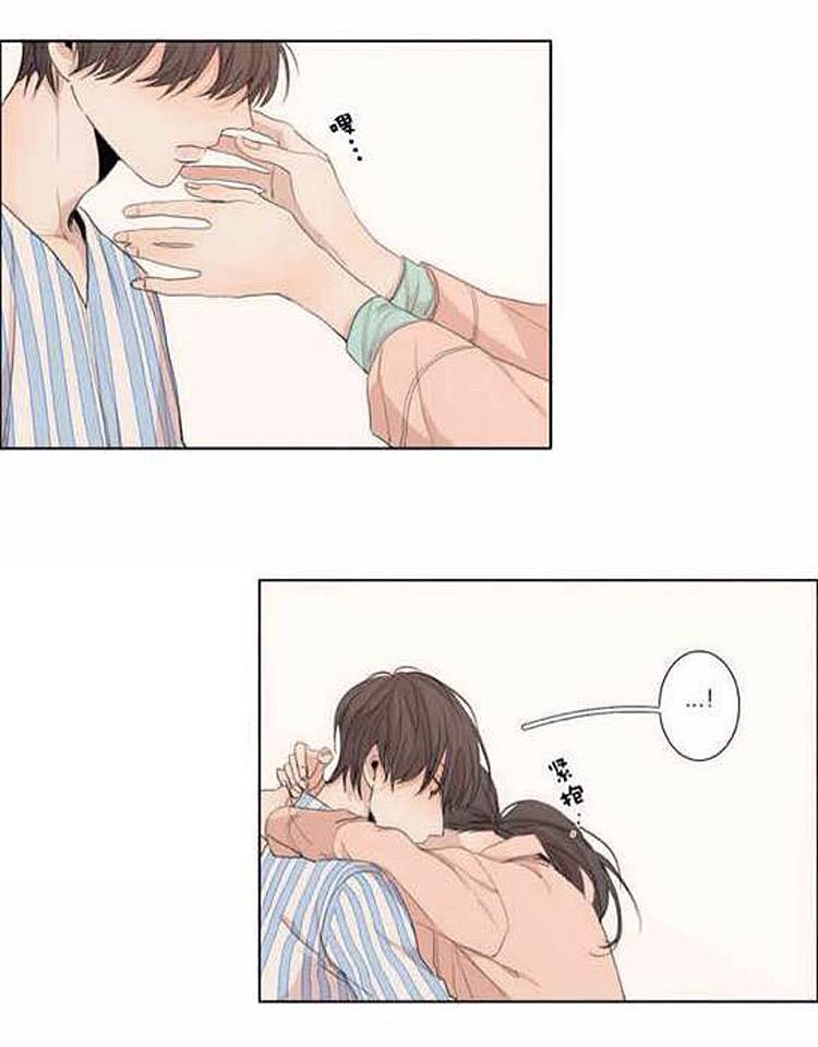 星海镖师漫画韩漫全集-第2话无删减无遮挡章节图片 