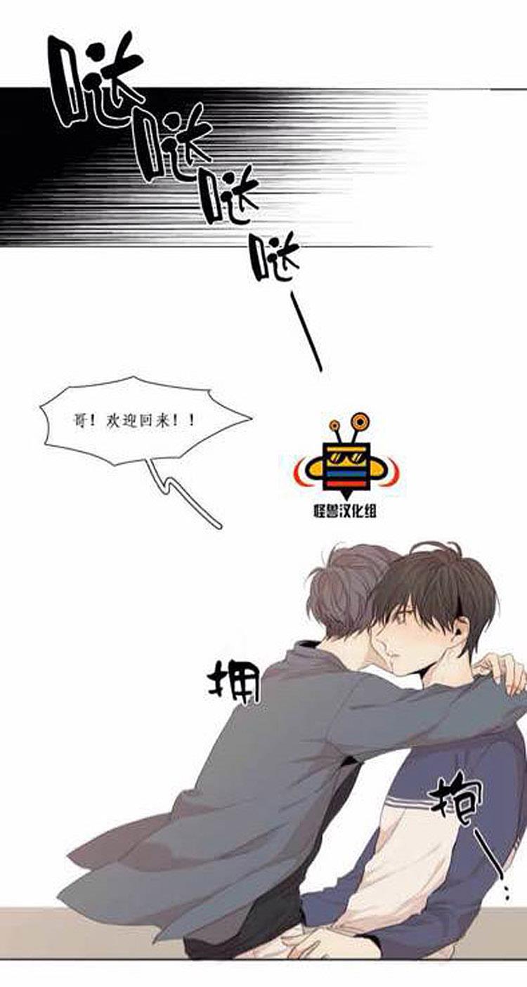 星海镖师漫画韩漫全集-第2话无删减无遮挡章节图片 