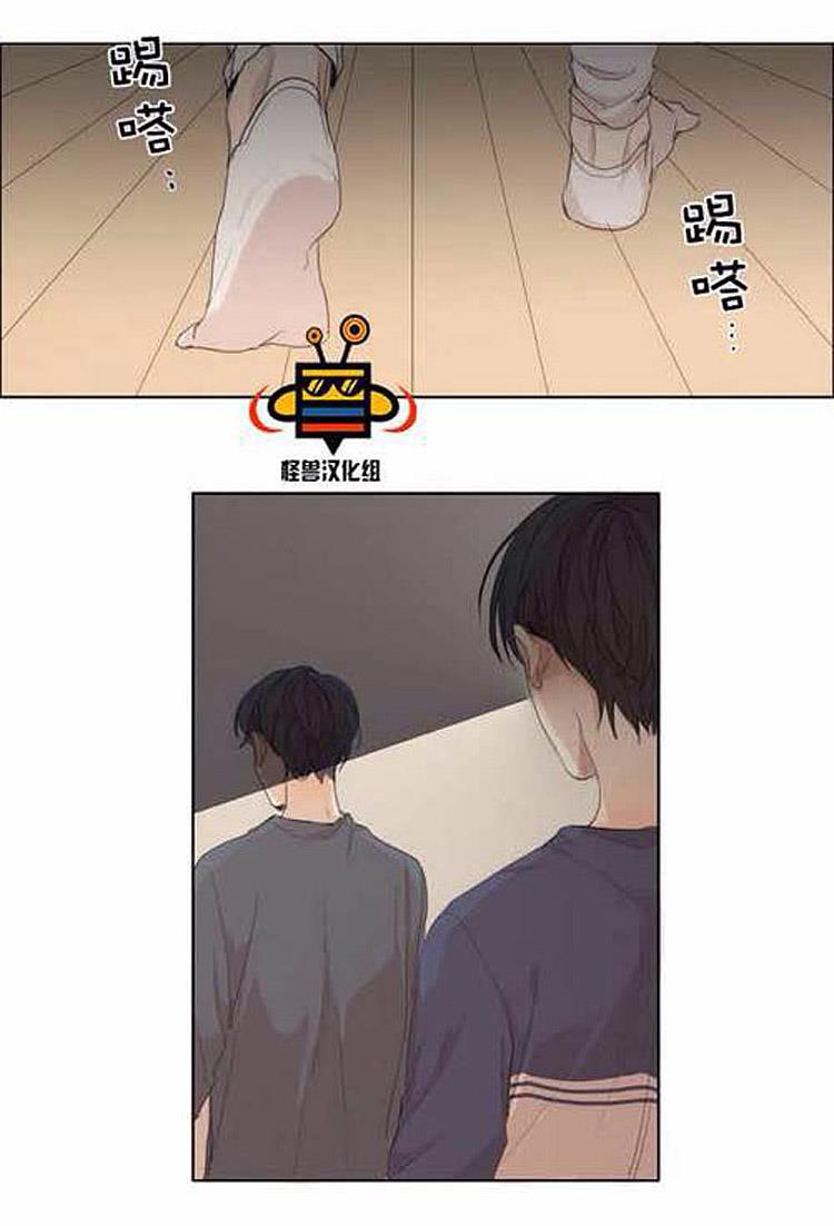 星海镖师漫画韩漫全集-第2话无删减无遮挡章节图片 