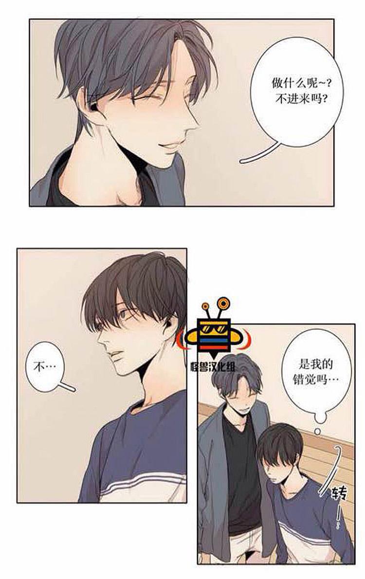 星海镖师漫画韩漫全集-第2话无删减无遮挡章节图片 