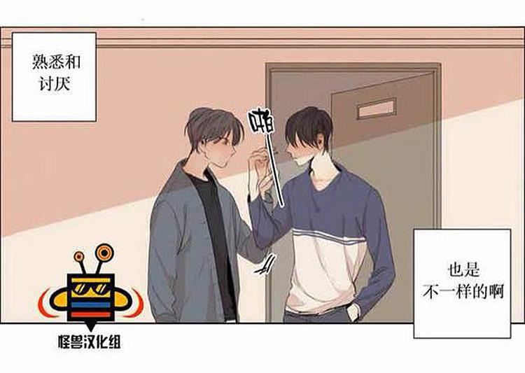 星海镖师漫画韩漫全集-第2话无删减无遮挡章节图片 