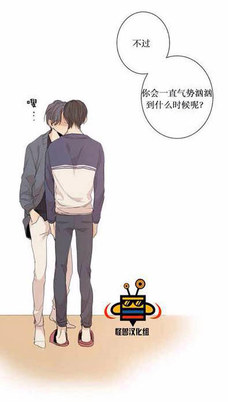 星海镖师漫画韩漫全集-第2话无删减无遮挡章节图片 