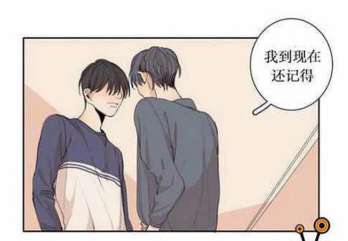 星海镖师漫画韩漫全集-第2话无删减无遮挡章节图片 