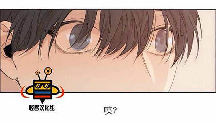 星海镖师漫画韩漫全集-第2话无删减无遮挡章节图片 