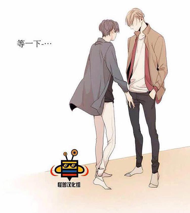 星海镖师漫画韩漫全集-第2话无删减无遮挡章节图片 