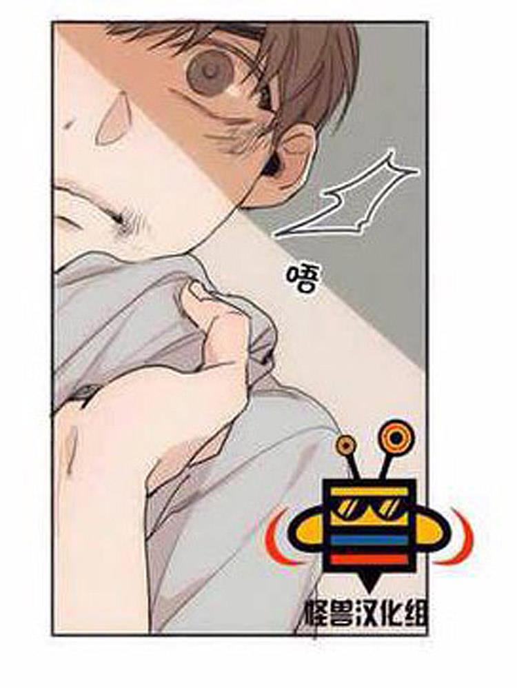 星海镖师漫画韩漫全集-第3话无删减无遮挡章节图片 