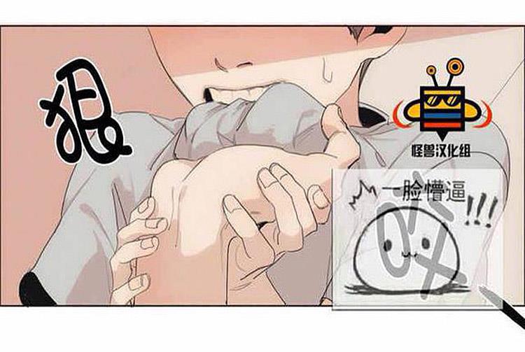 星海镖师漫画韩漫全集-第3话无删减无遮挡章节图片 