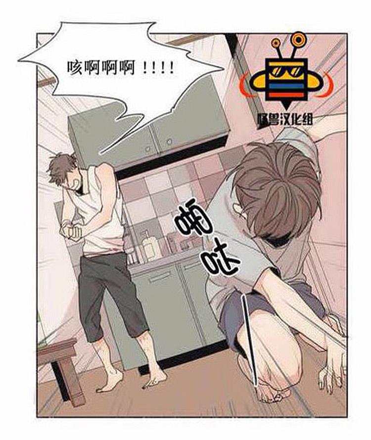 星海镖师漫画韩漫全集-第3话无删减无遮挡章节图片 