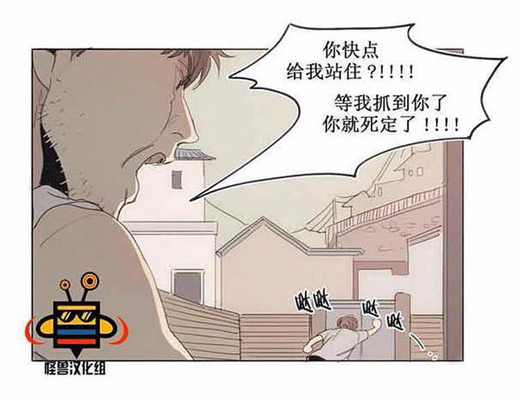 星海镖师漫画韩漫全集-第3话无删减无遮挡章节图片 