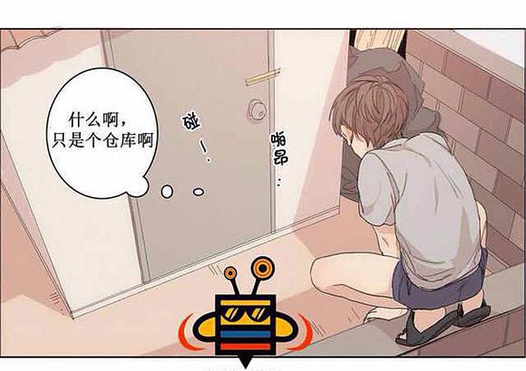 星海镖师漫画韩漫全集-第3话无删减无遮挡章节图片 
