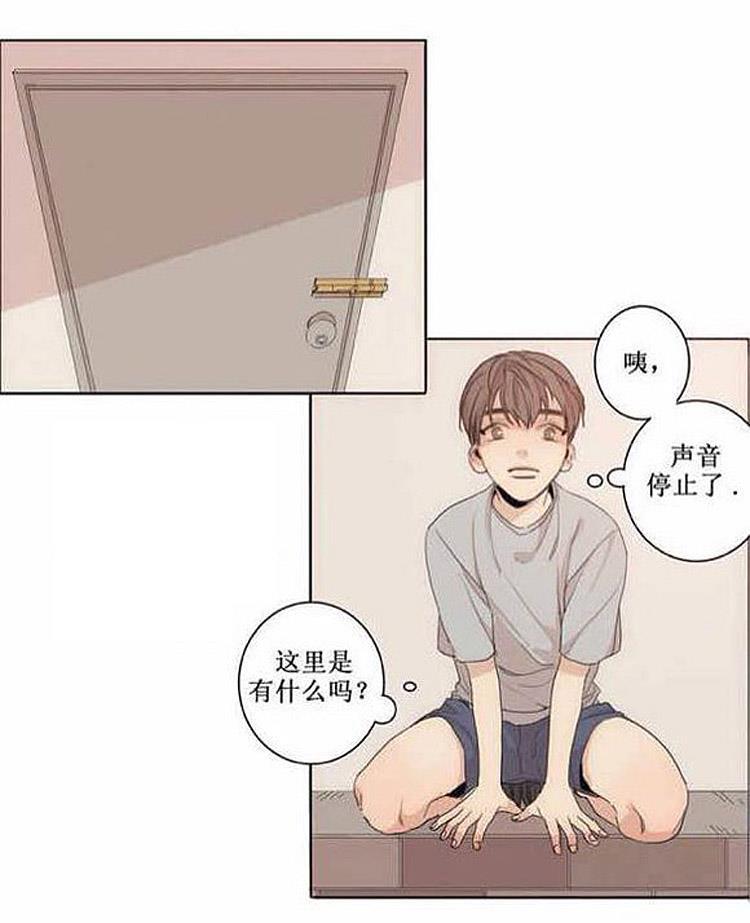 星海镖师漫画韩漫全集-第3话无删减无遮挡章节图片 