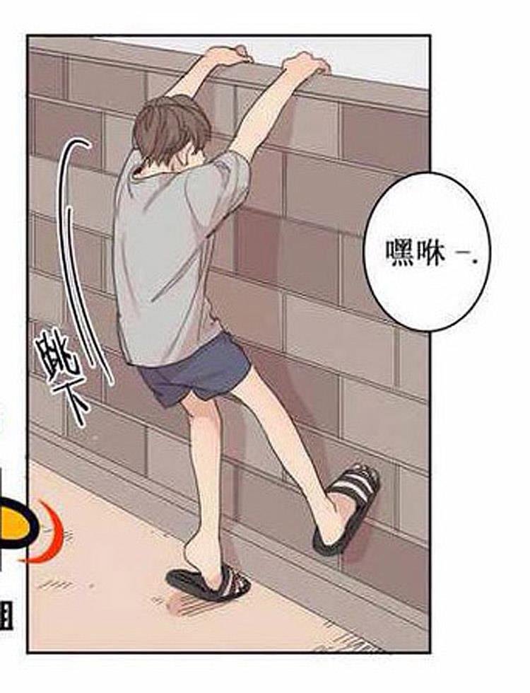 星海镖师漫画韩漫全集-第3话无删减无遮挡章节图片 