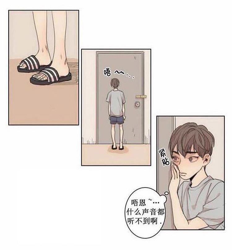 星海镖师漫画韩漫全集-第3话无删减无遮挡章节图片 