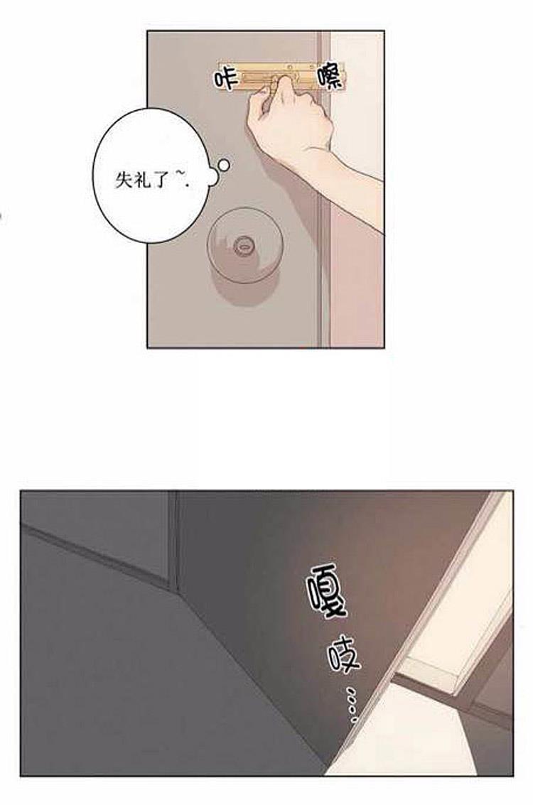 星海镖师漫画韩漫全集-第3话无删减无遮挡章节图片 