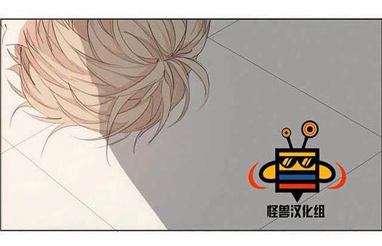 星海镖师漫画韩漫全集-第3话无删减无遮挡章节图片 
