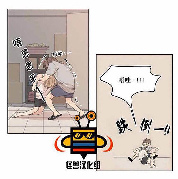 星海镖师漫画韩漫全集-第3话无删减无遮挡章节图片 