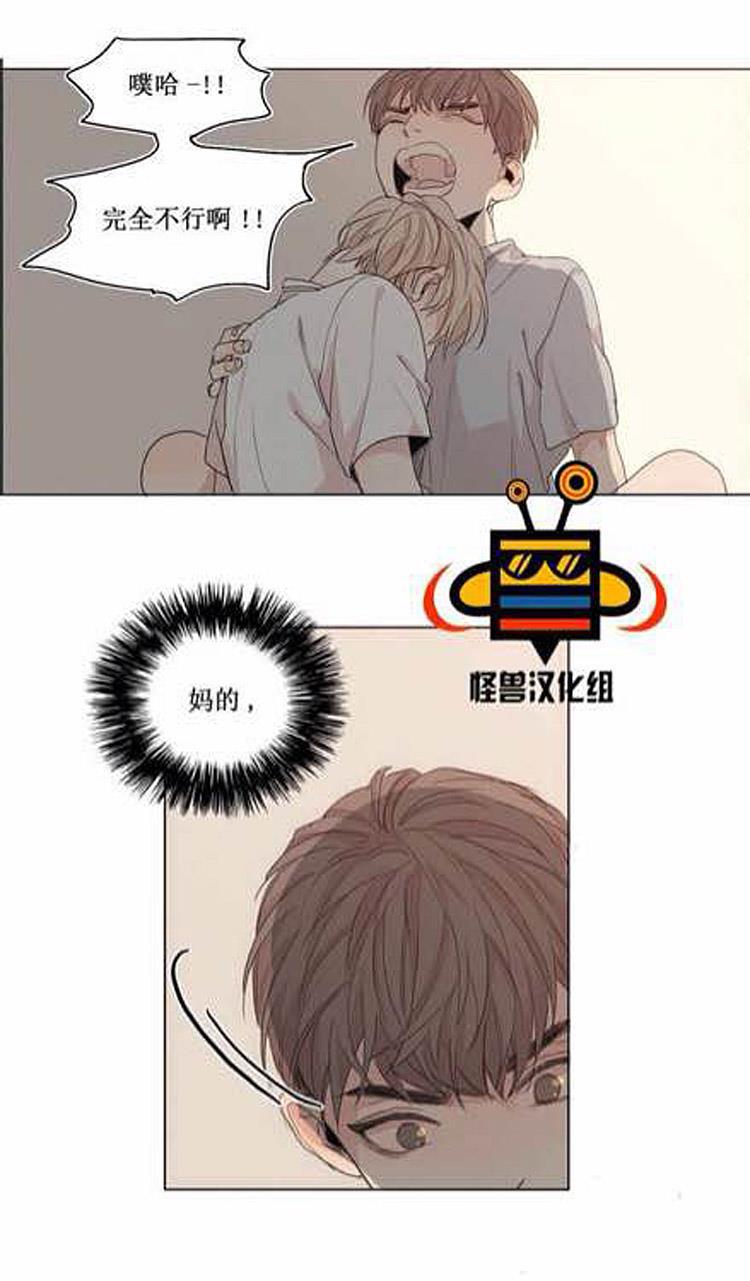 星海镖师漫画韩漫全集-第3话无删减无遮挡章节图片 