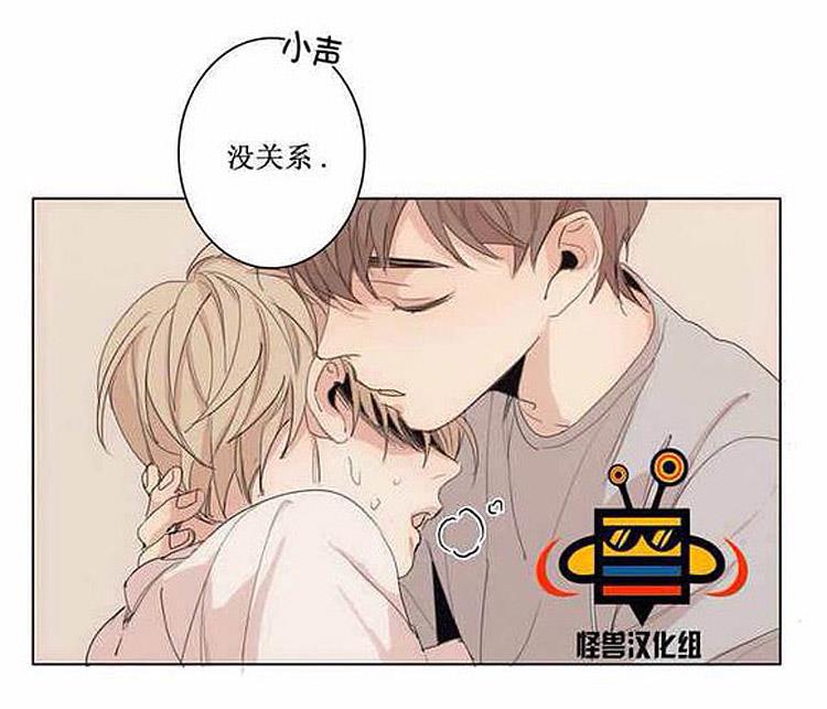 星海镖师漫画韩漫全集-第3话无删减无遮挡章节图片 