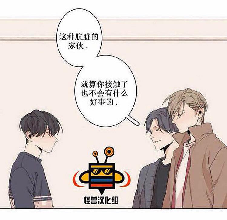 星海镖师漫画韩漫全集-第3话无删减无遮挡章节图片 