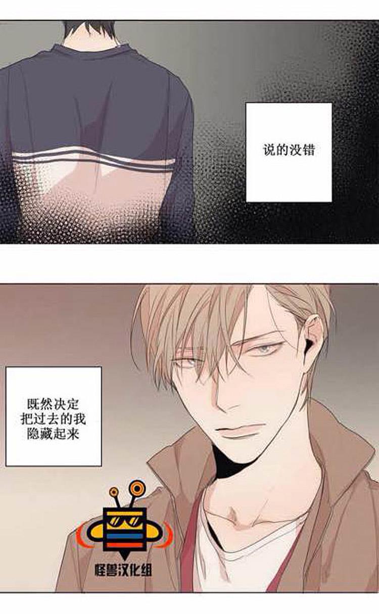 星海镖师漫画韩漫全集-第3话无删减无遮挡章节图片 