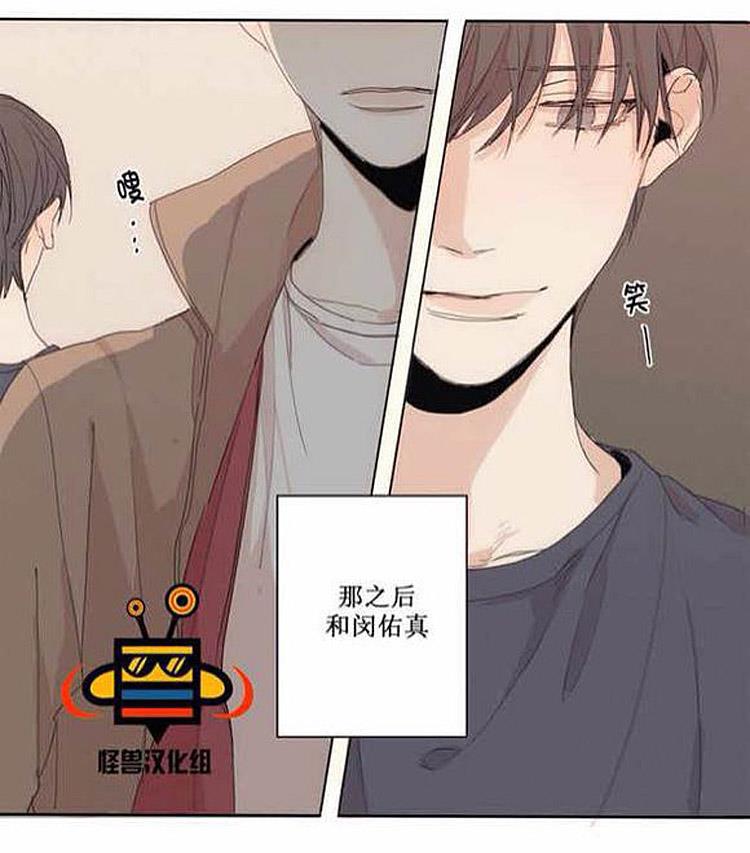 星海镖师漫画韩漫全集-第3话无删减无遮挡章节图片 