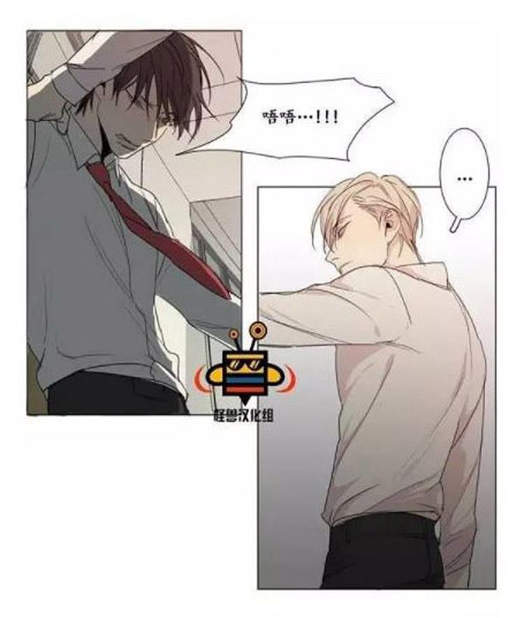 星海镖师漫画韩漫全集-第6话无删减无遮挡章节图片 
