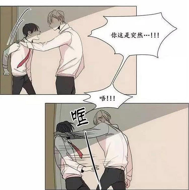 星海镖师漫画韩漫全集-第6话无删减无遮挡章节图片 