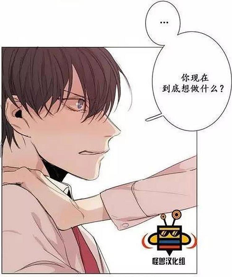 星海镖师漫画韩漫全集-第6话无删减无遮挡章节图片 