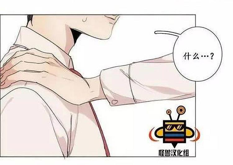星海镖师漫画韩漫全集-第6话无删减无遮挡章节图片 