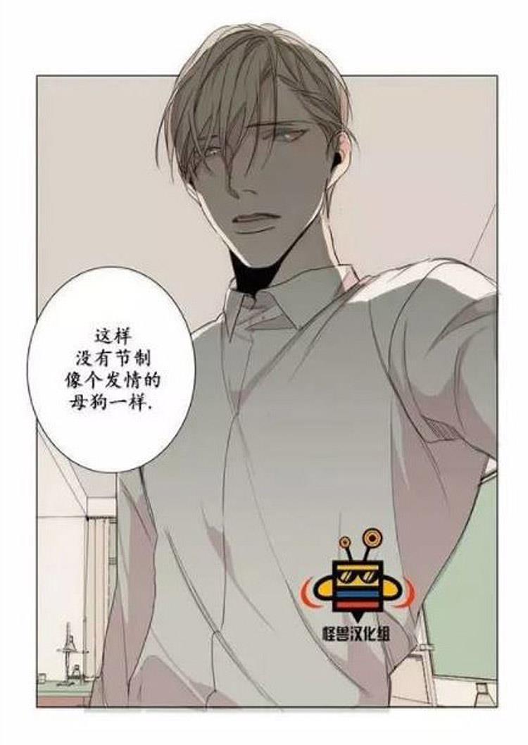 星海镖师漫画韩漫全集-第6话无删减无遮挡章节图片 