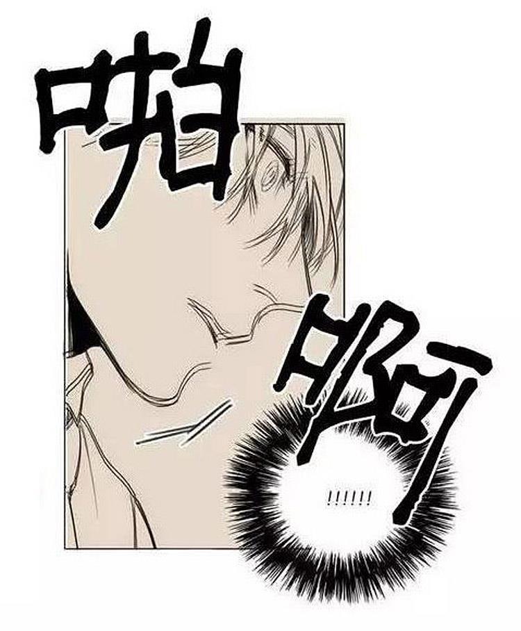 星海镖师漫画韩漫全集-第6话无删减无遮挡章节图片 