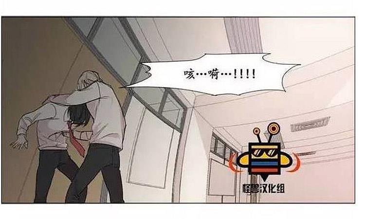 星海镖师漫画韩漫全集-第6话无删减无遮挡章节图片 