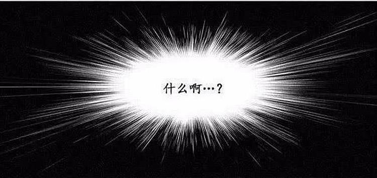 星海镖师漫画韩漫全集-第6话无删减无遮挡章节图片 