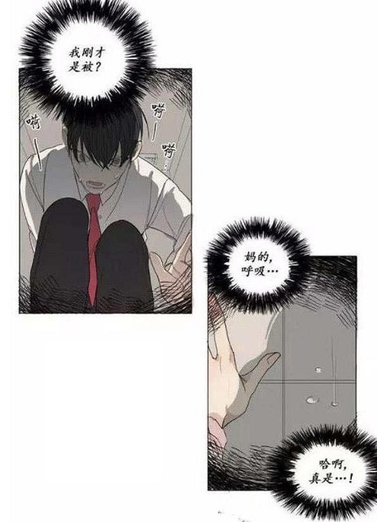 星海镖师漫画韩漫全集-第6话无删减无遮挡章节图片 