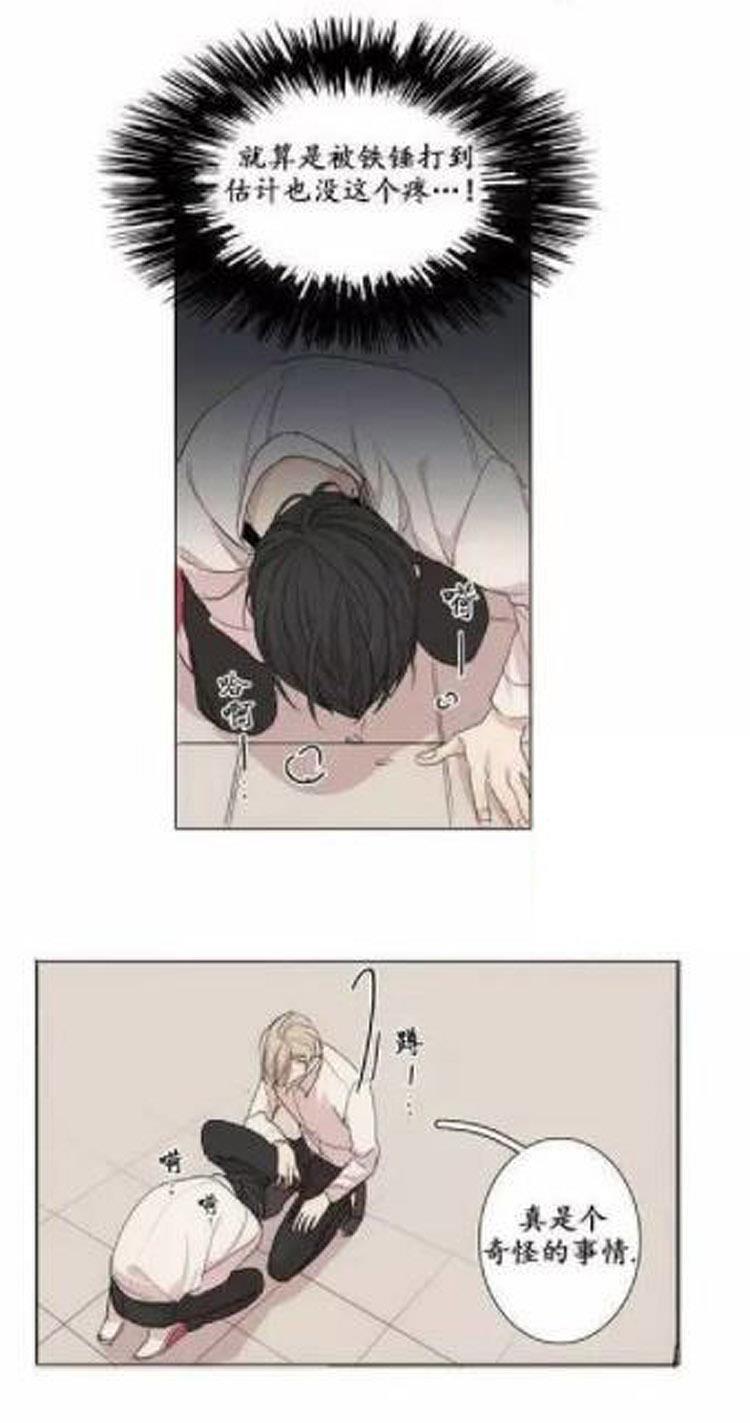 星海镖师漫画韩漫全集-第6话无删减无遮挡章节图片 