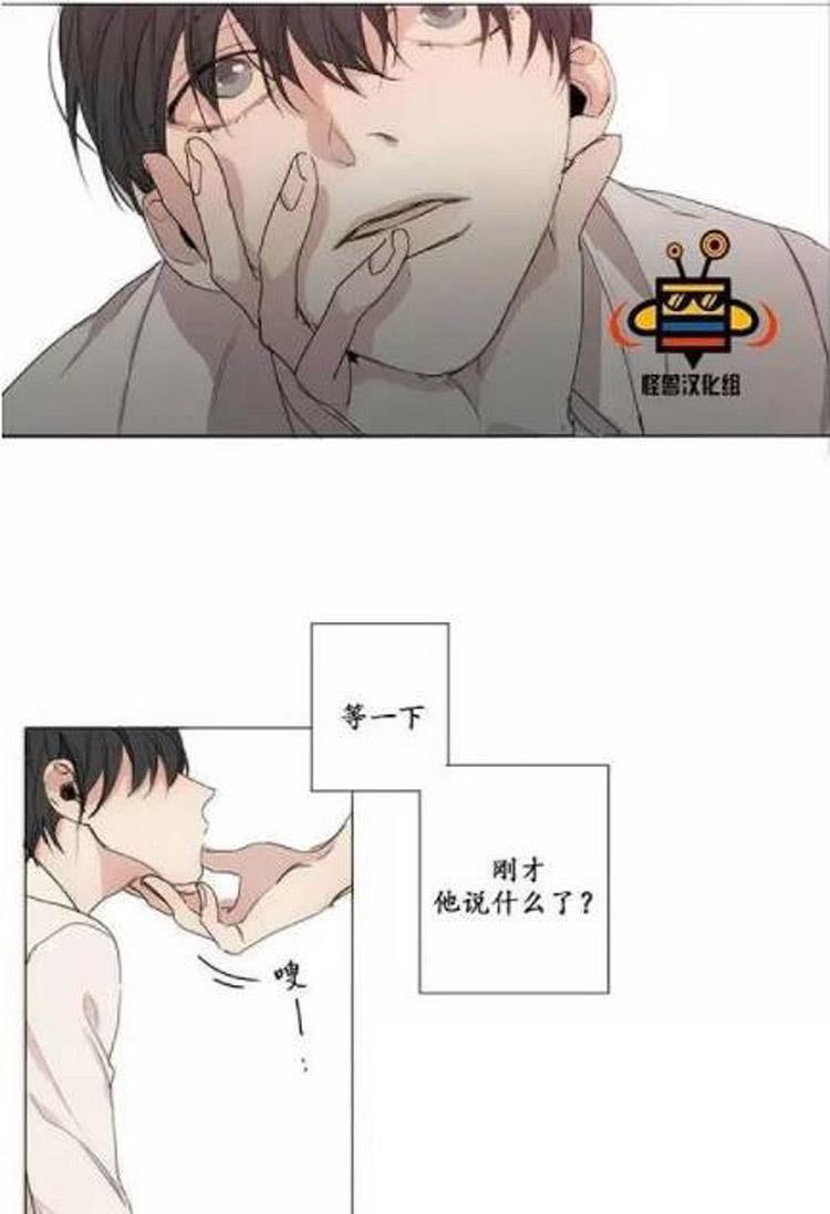星海镖师漫画韩漫全集-第6话无删减无遮挡章节图片 