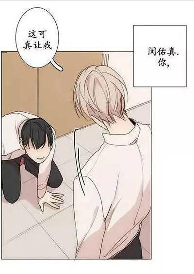 星海镖师漫画韩漫全集-第6话无删减无遮挡章节图片 