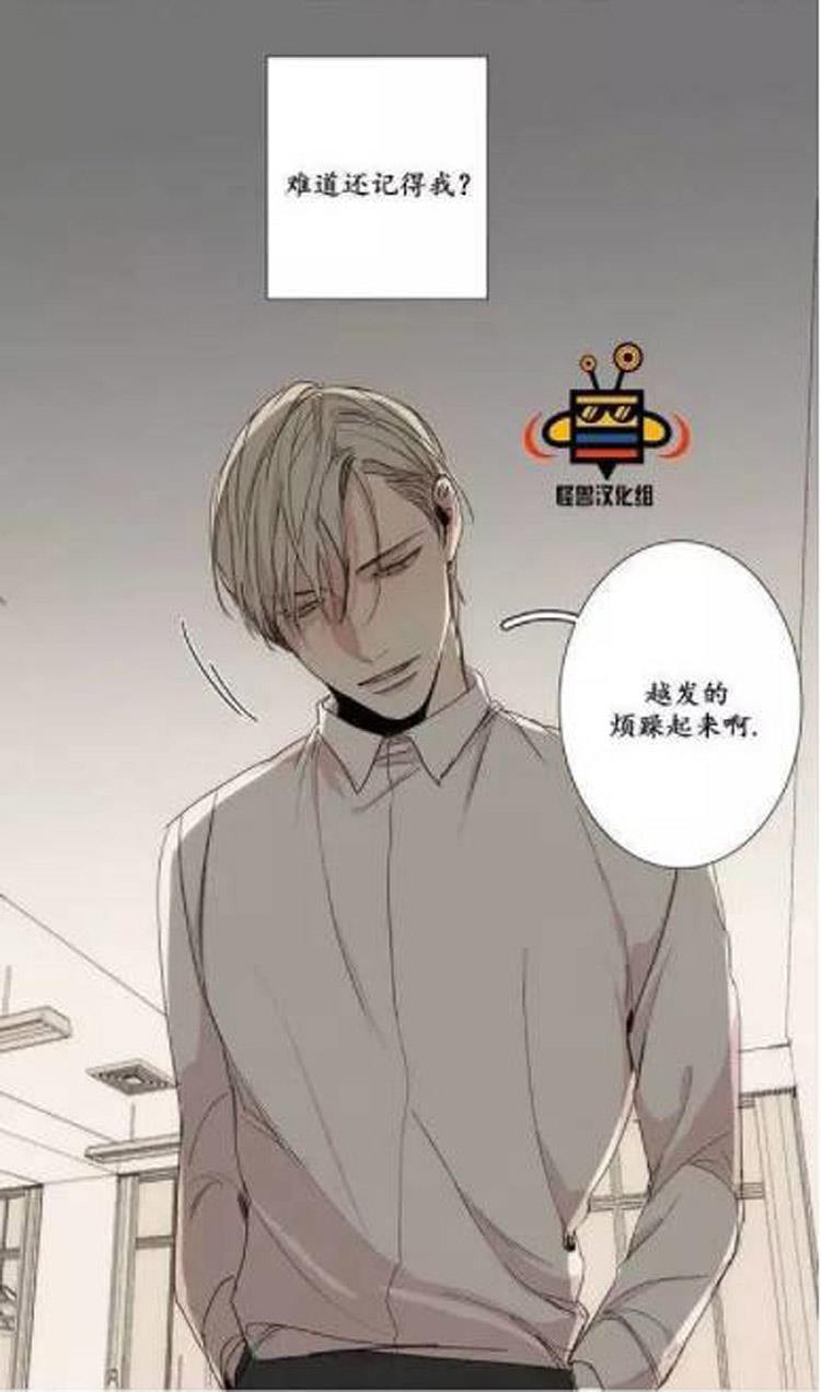星海镖师漫画韩漫全集-第6话无删减无遮挡章节图片 