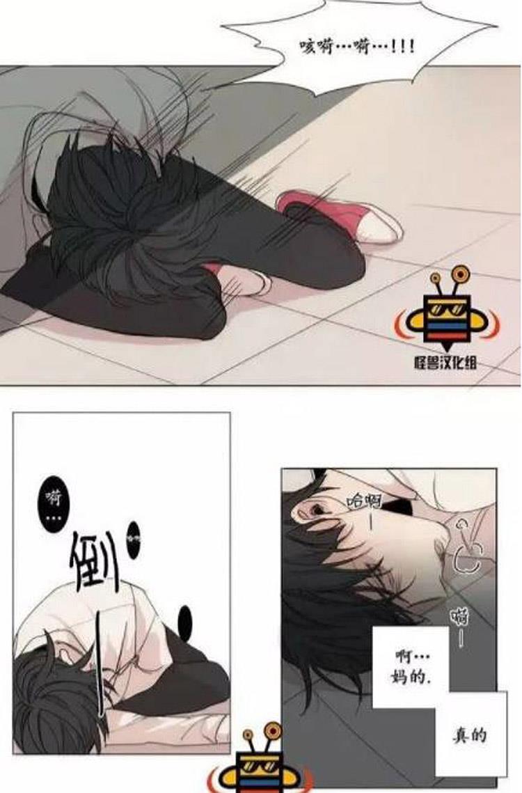 星海镖师漫画韩漫全集-第6话无删减无遮挡章节图片 